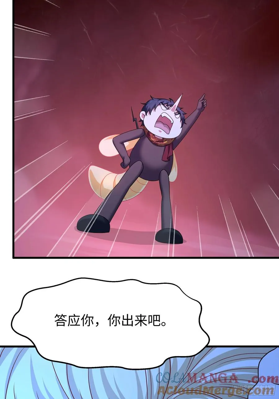 89 刘年走后门 第4页