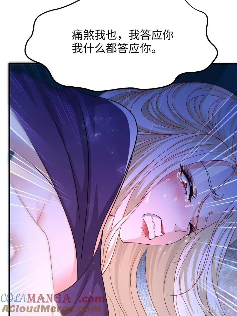 89 刘年走后门 第22页