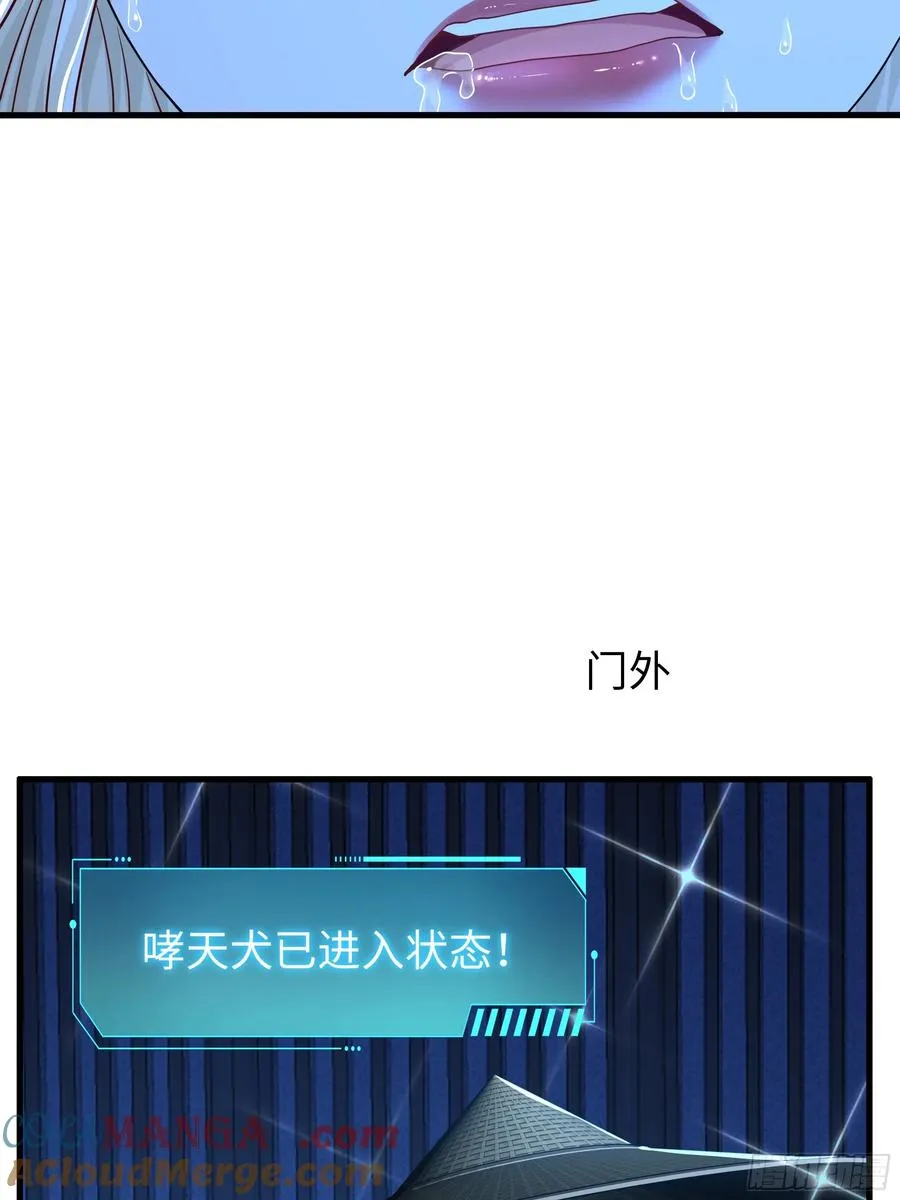 89 刘年走后门 第25页