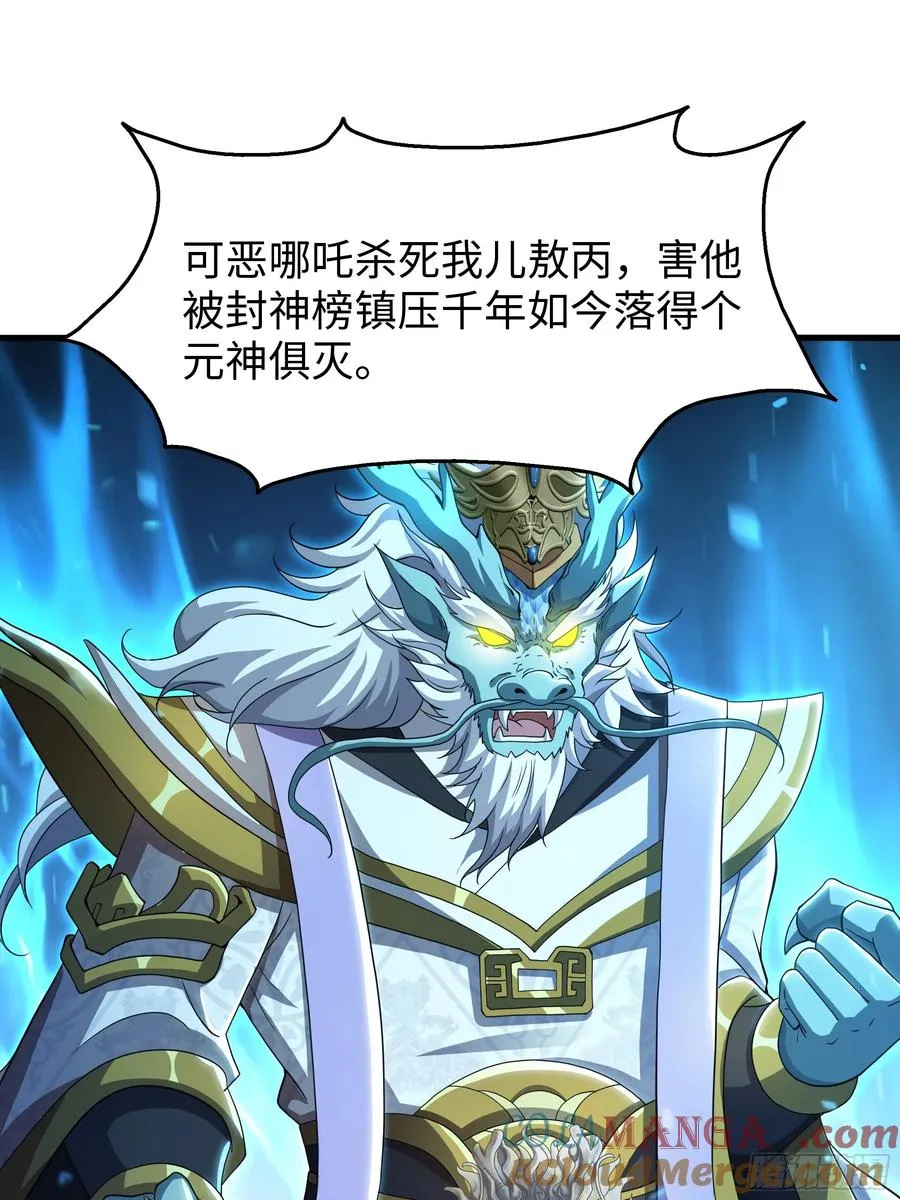 89 刘年走后门 第28页