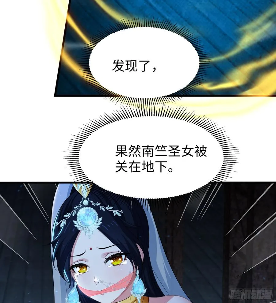 89 刘年走后门 第54页