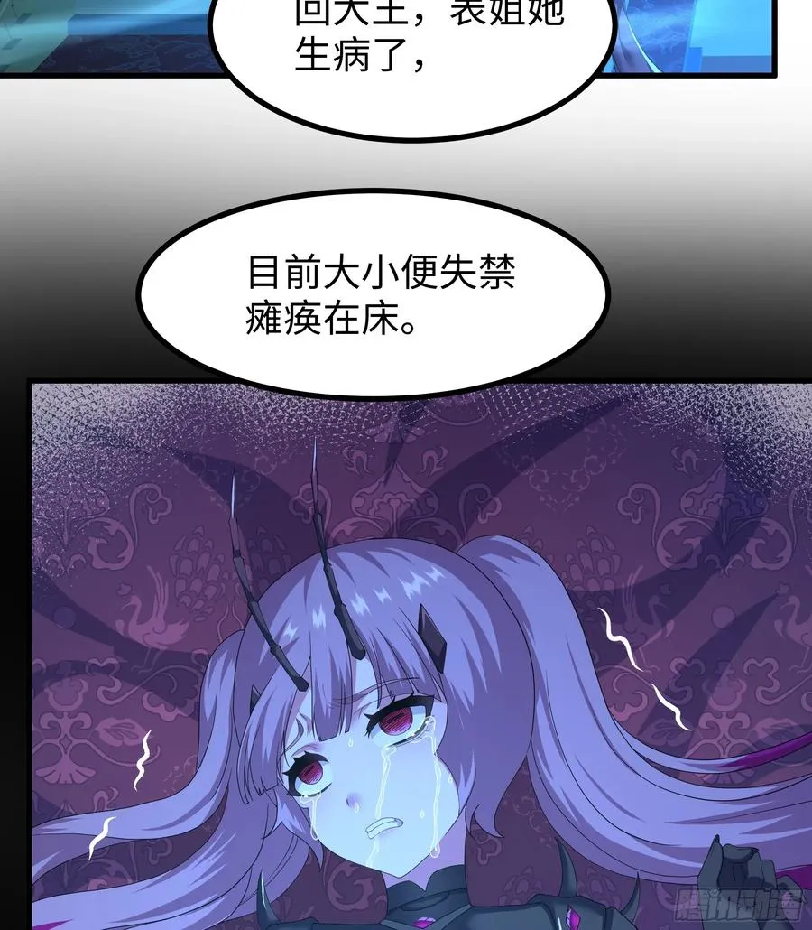 90 人皇的十八般武艺 第8页
