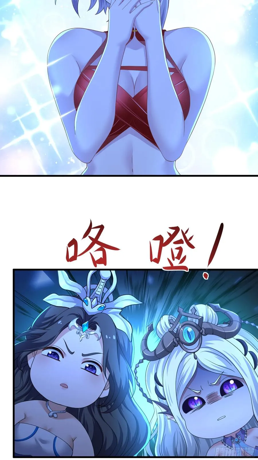 90 人皇的十八般武艺 第12页