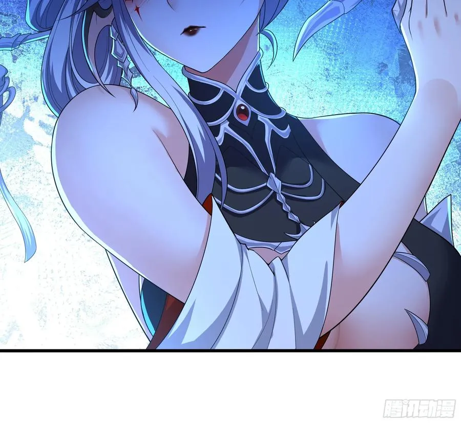 90 人皇的十八般武艺 第17页