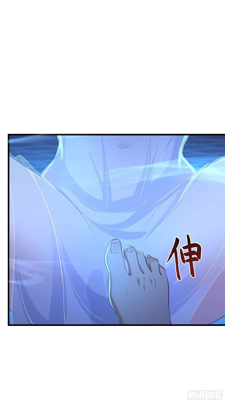 90 人皇的十八般武艺 第35页