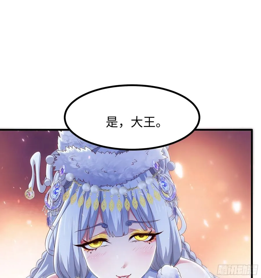 90 人皇的十八般武艺 第41页