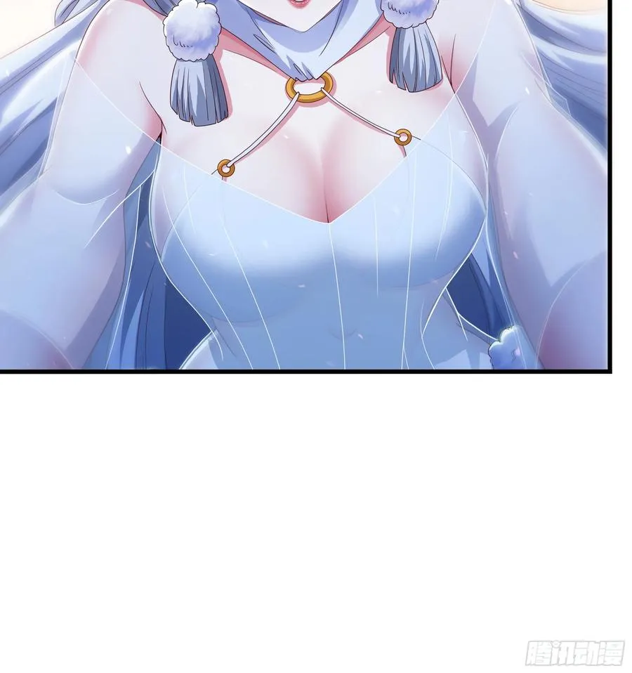 90 人皇的十八般武艺 第42页