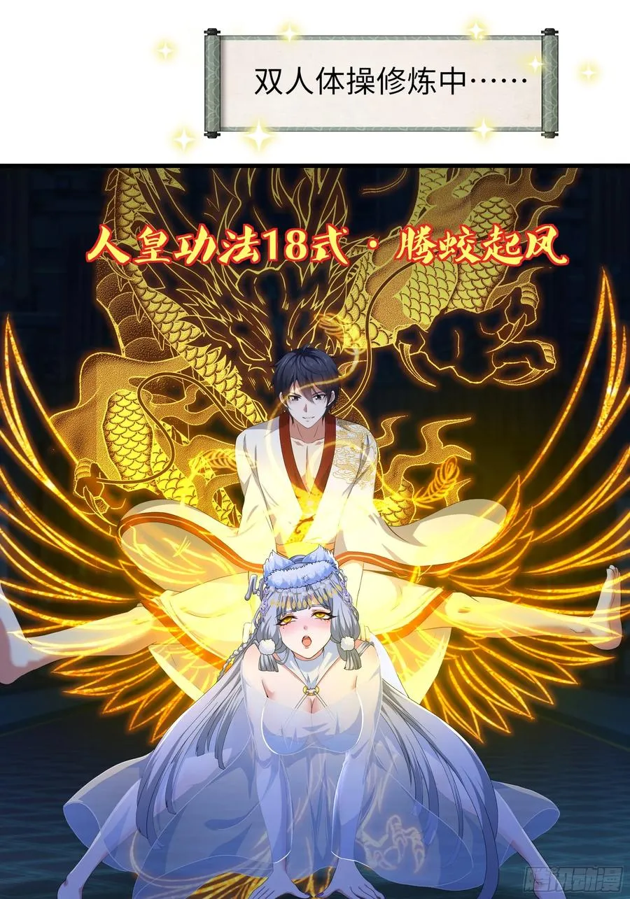 91 大战黄媚 第2页