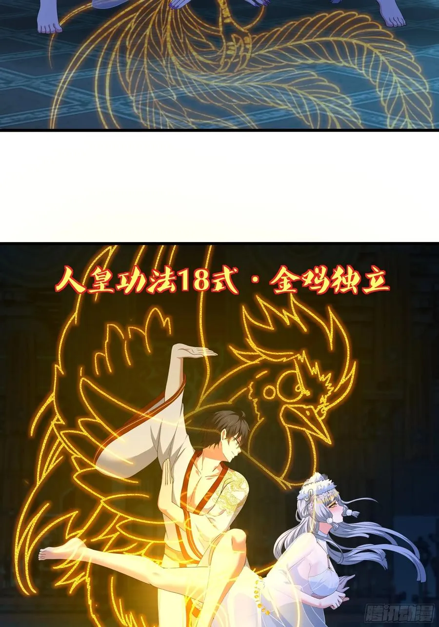 91 大战黄媚 第3页