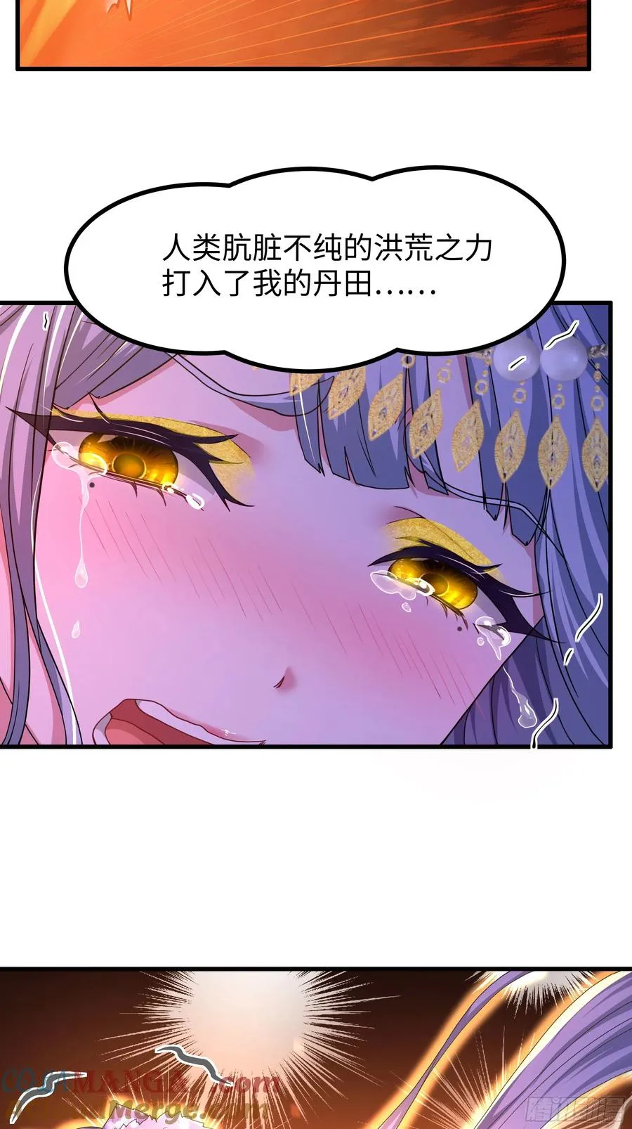 91 大战黄媚 第7页