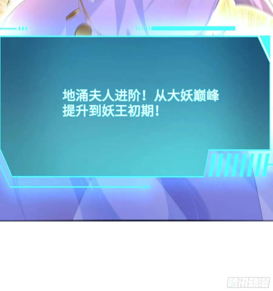 91 大战黄媚 第9页