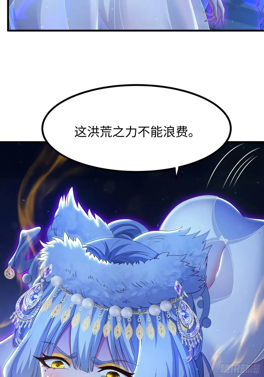 91 大战黄媚 第12页