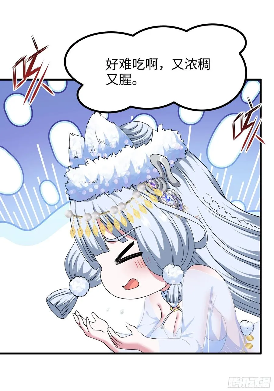 91 大战黄媚 第14页
