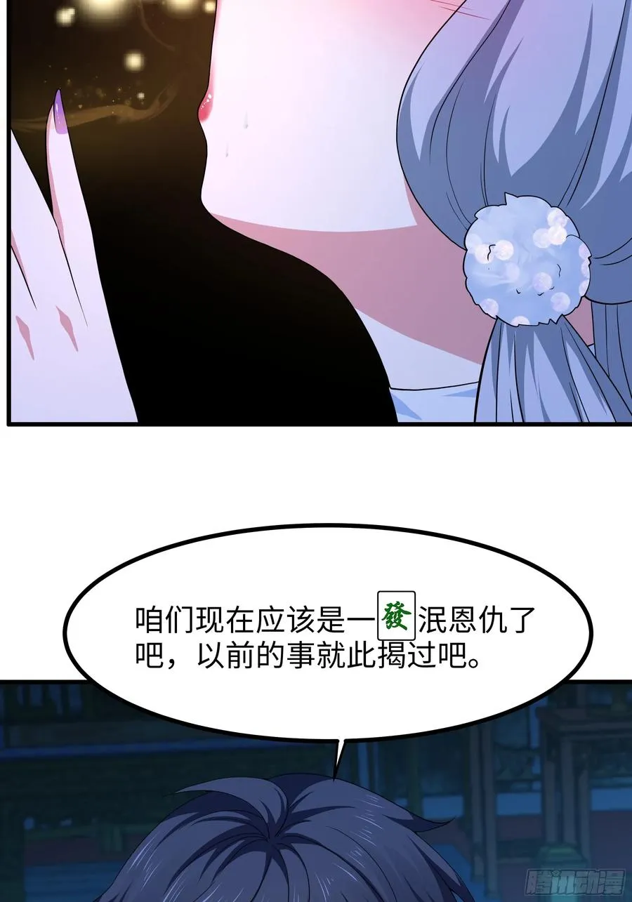 91 大战黄媚 第17页