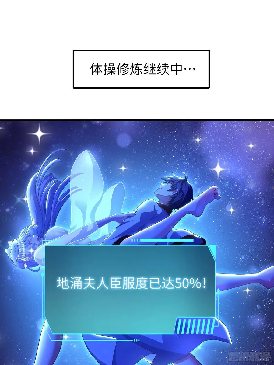 91 大战黄媚 第20页