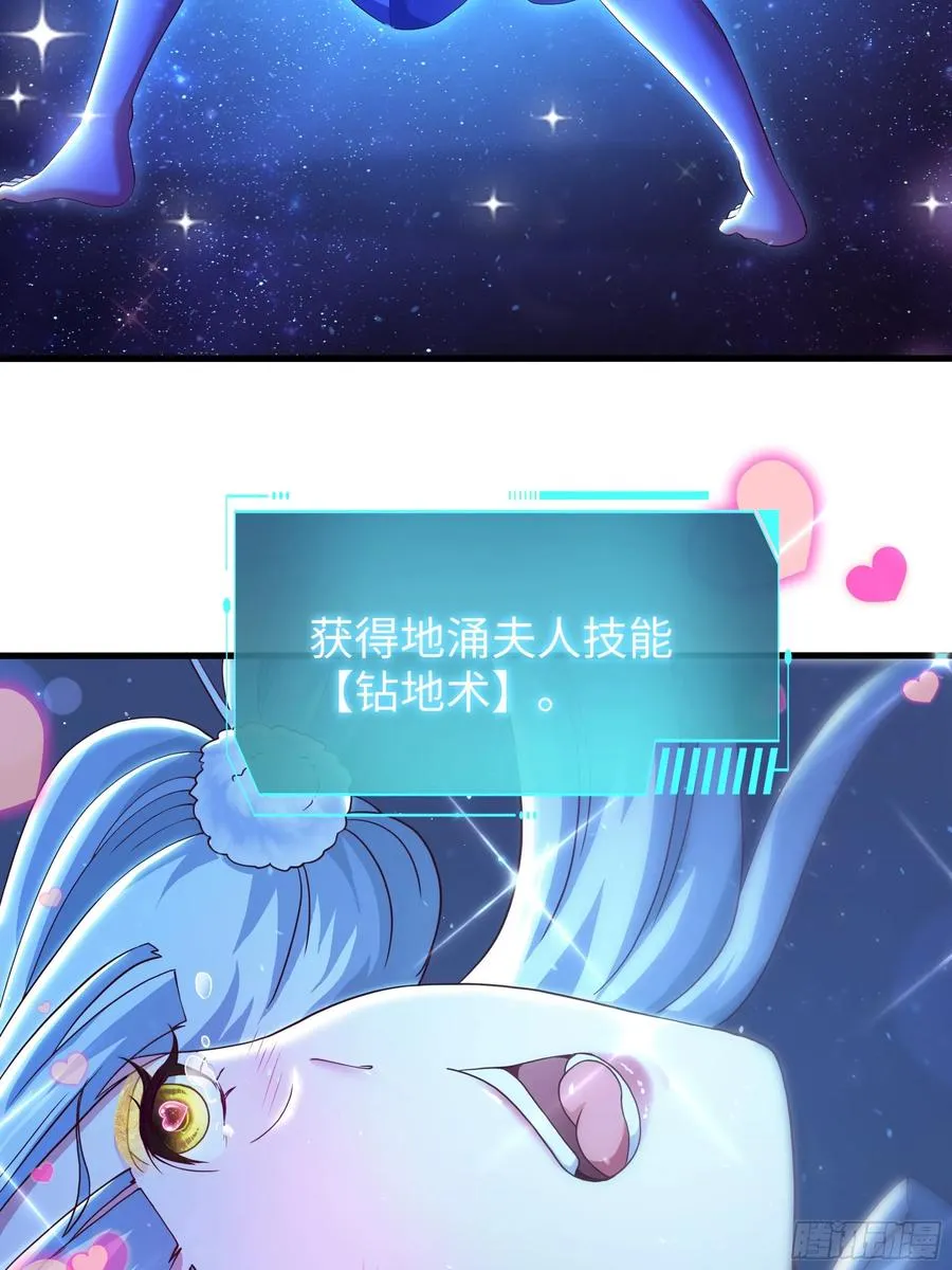 91 大战黄媚 第21页