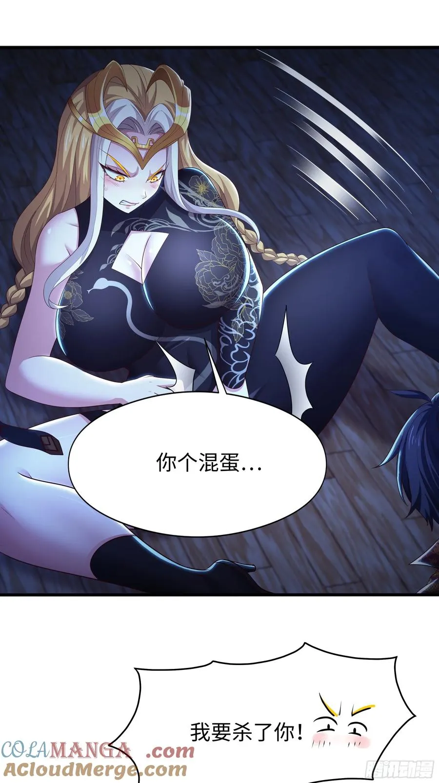 91 大战黄媚 第43页