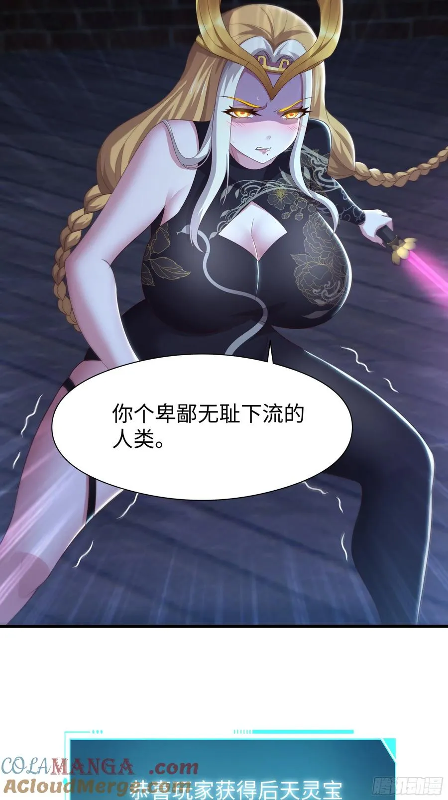 91 大战黄媚 第46页