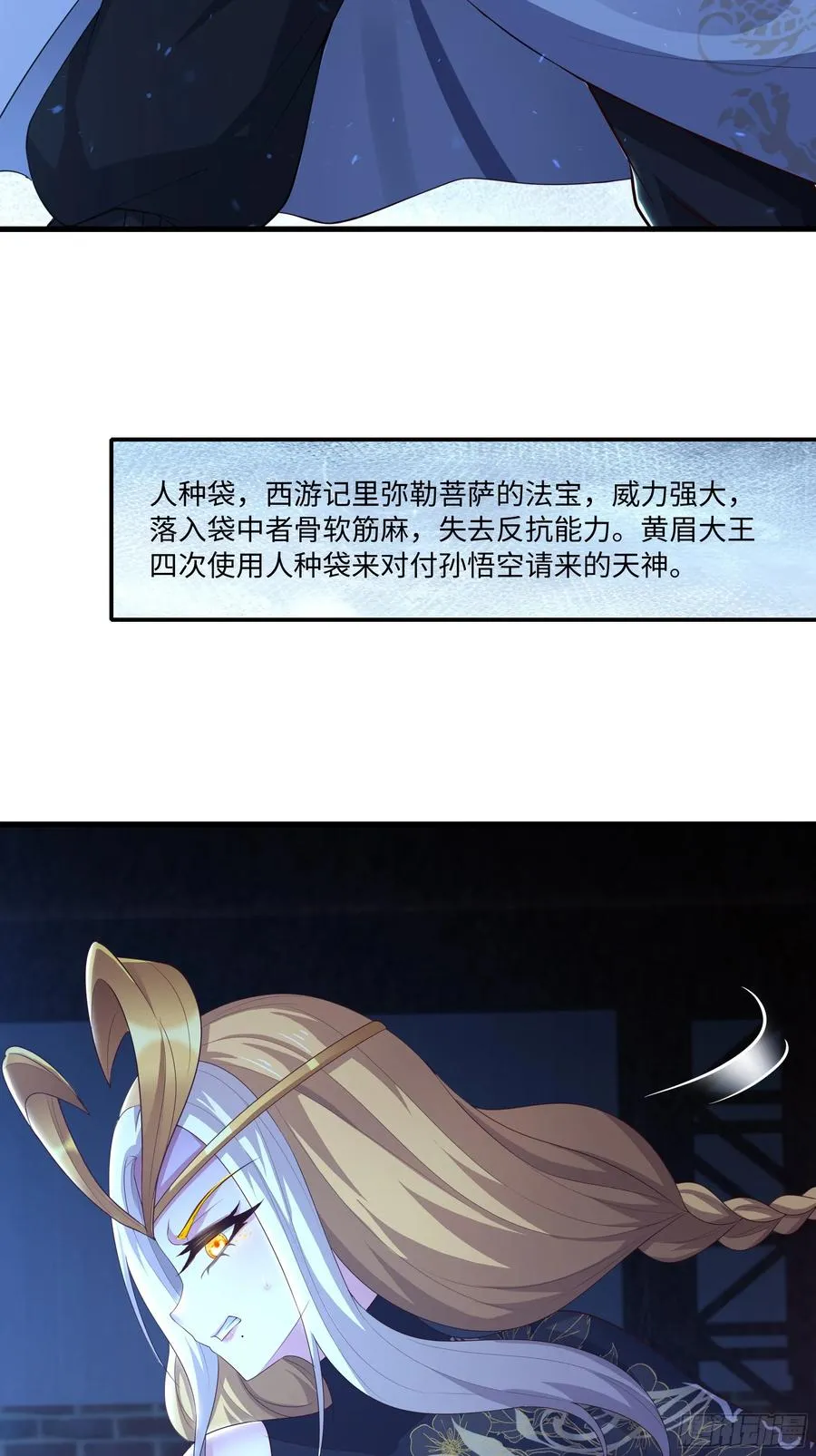 91 大战黄媚 第48页