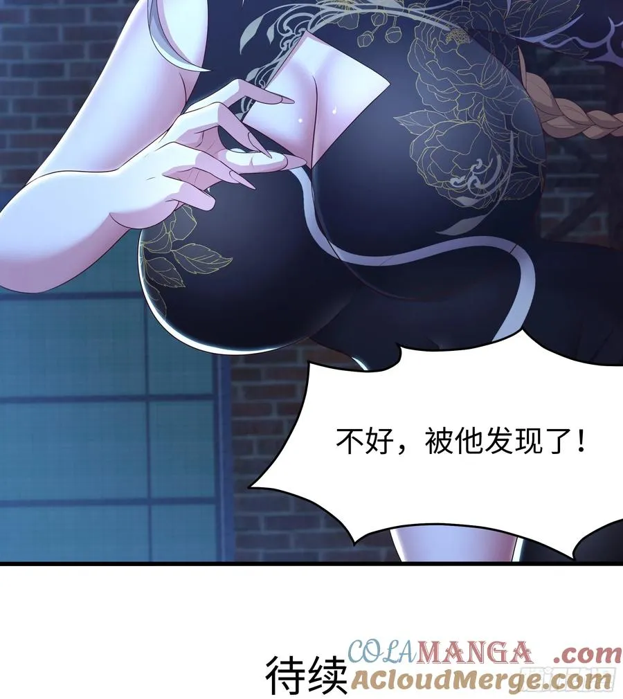 91 大战黄媚 第49页