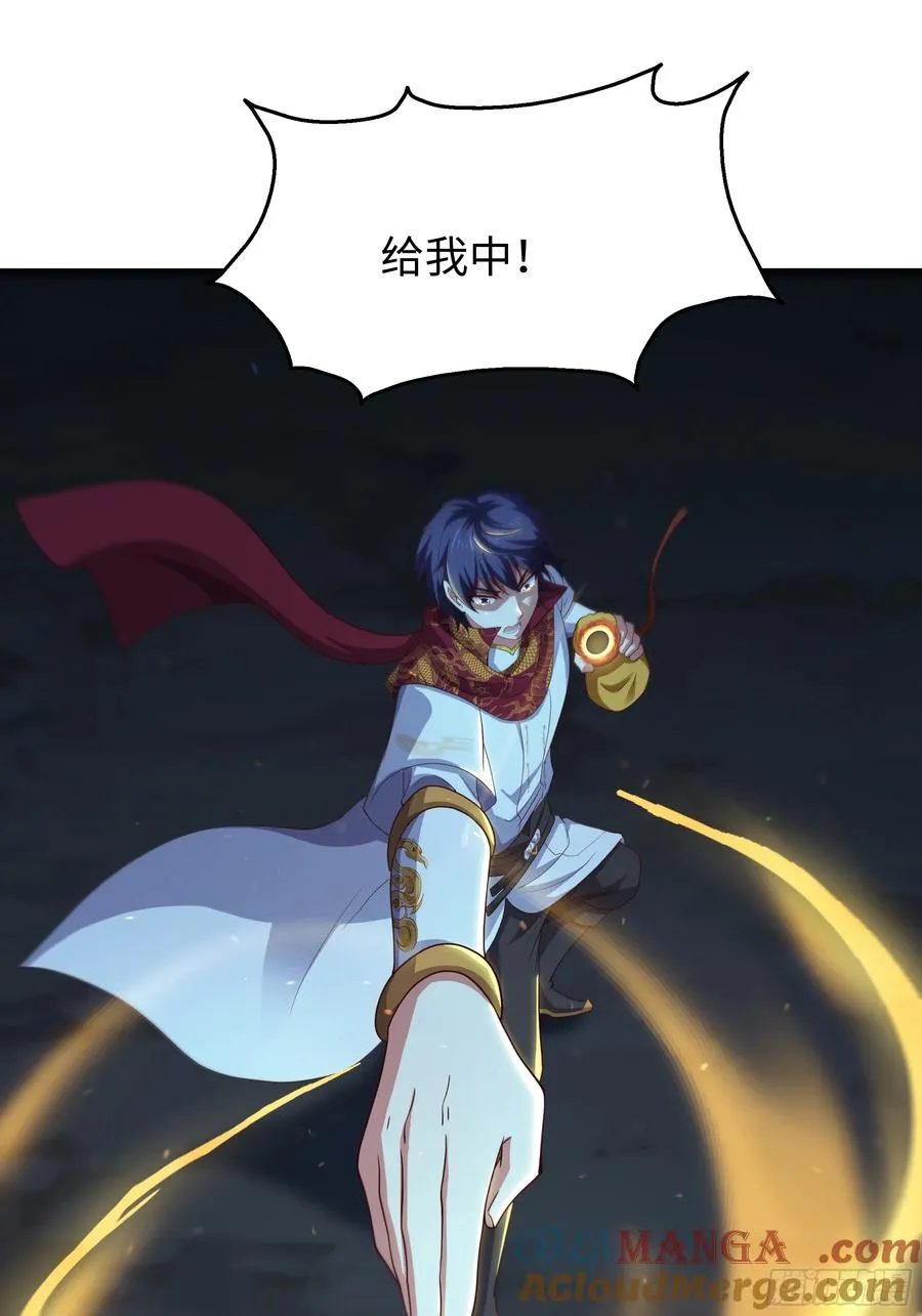 92 路遇敖乙 第16页