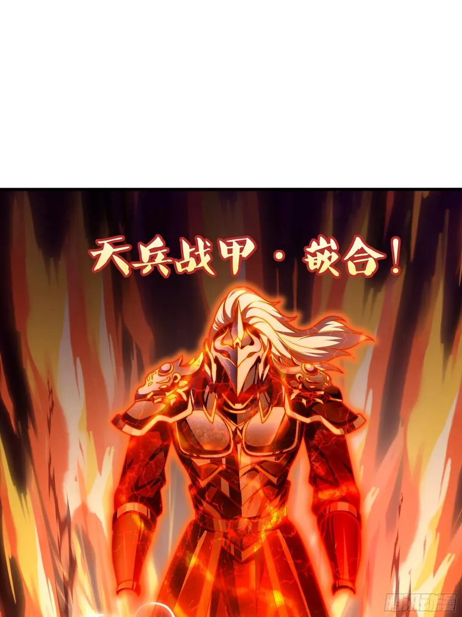 93 人道出剑了 第14页