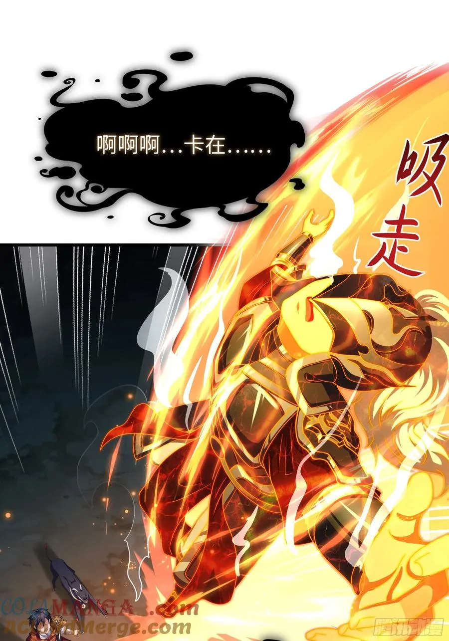 93 人道出剑了 第22页