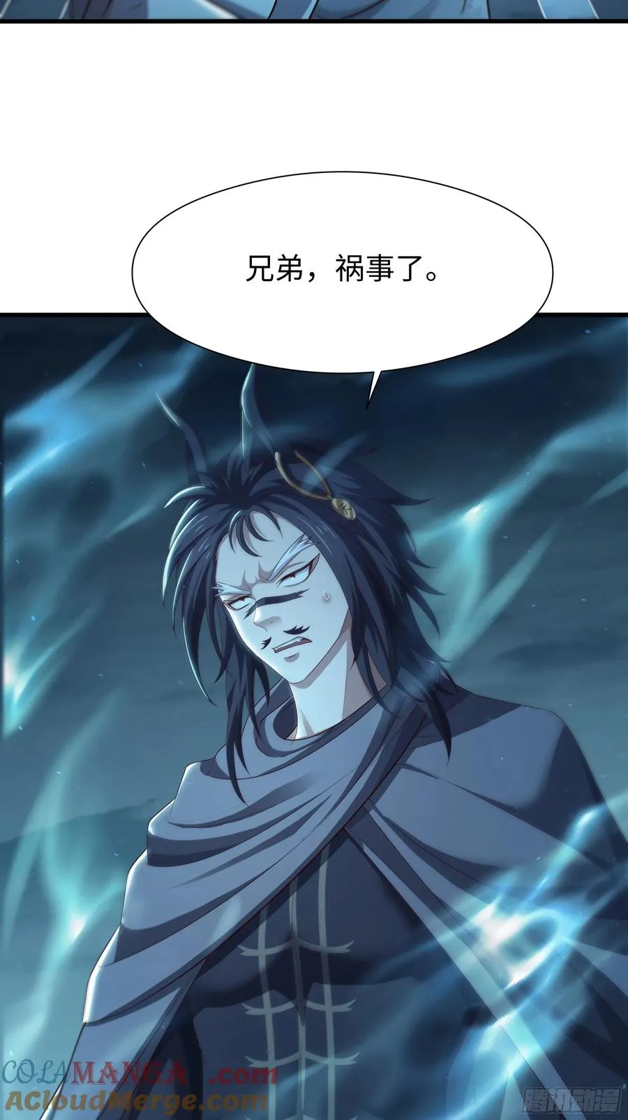 93 人道出剑了 第37页