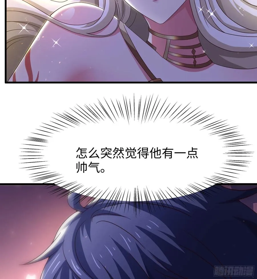 93 人道出剑了 第59页