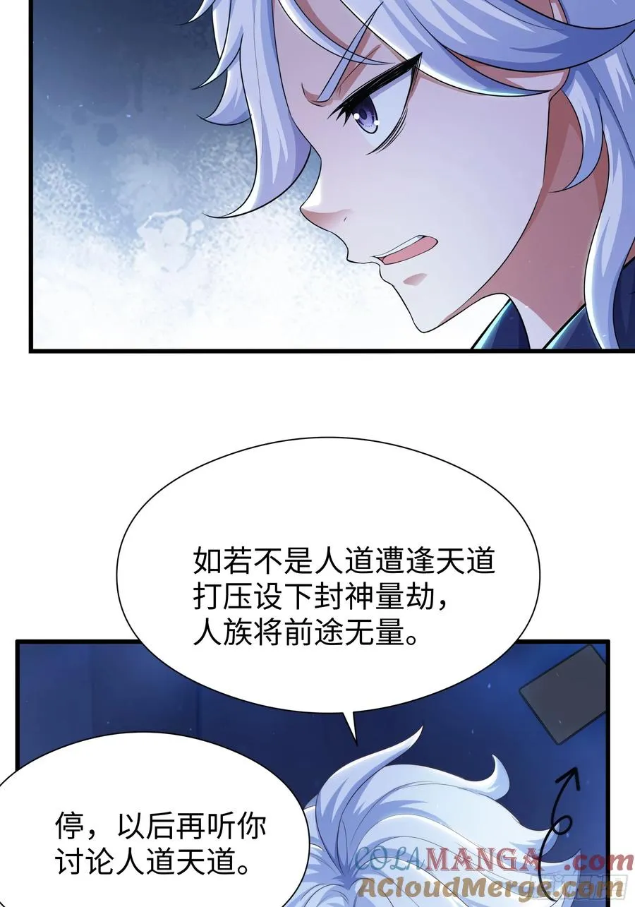 94 水淹铁围城 第7页