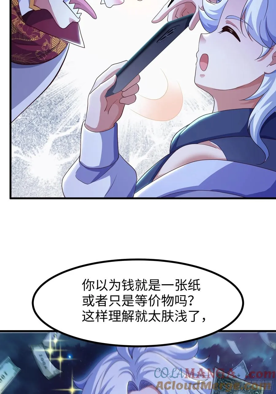 94 水淹铁围城 第16页