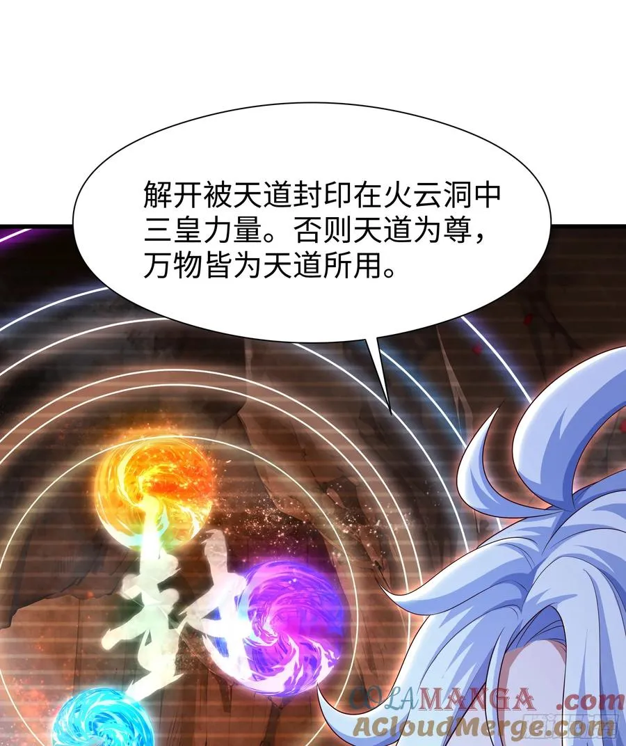 94 水淹铁围城 第22页