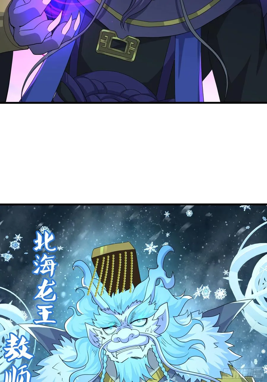 94 水淹铁围城 第33页