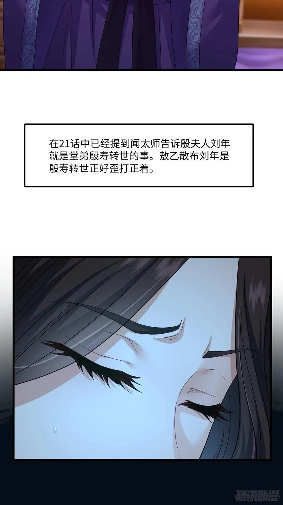 94 水淹铁围城 第48页