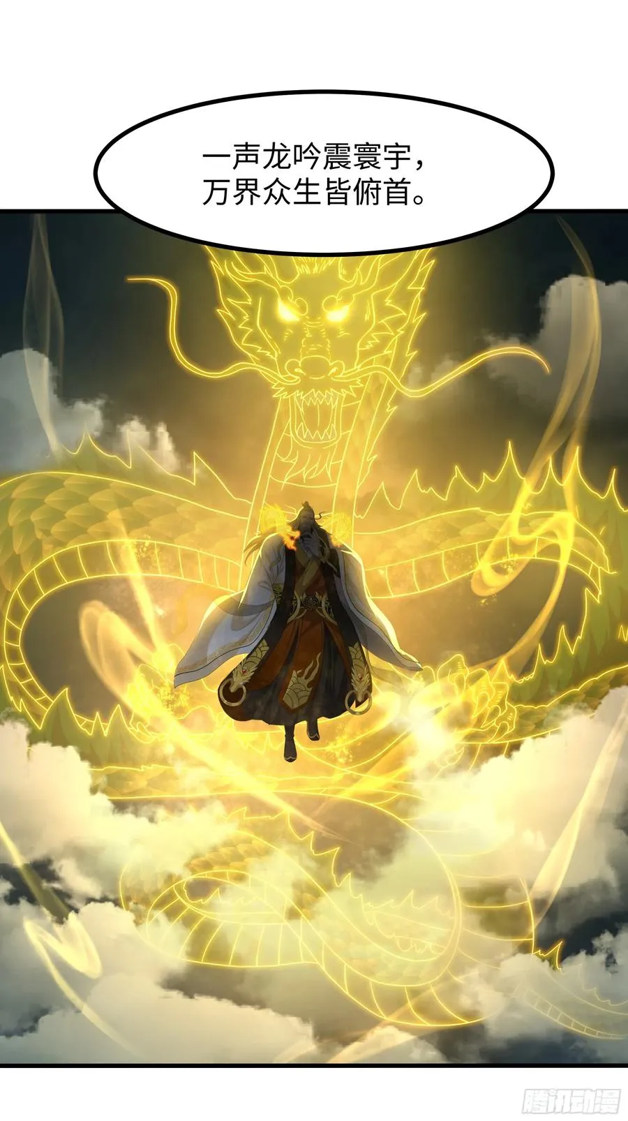96 九幽女帝 第2页