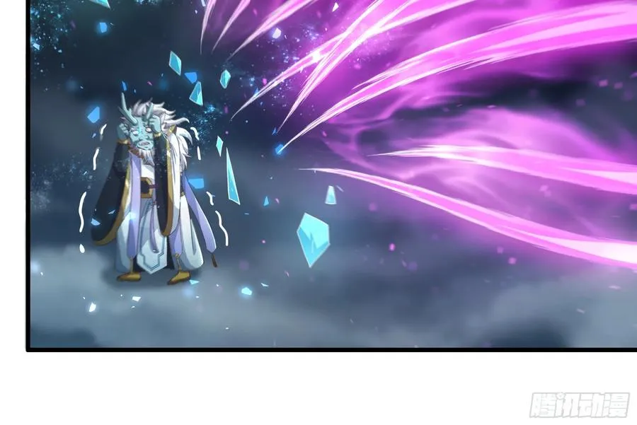 96 九幽女帝 第29页
