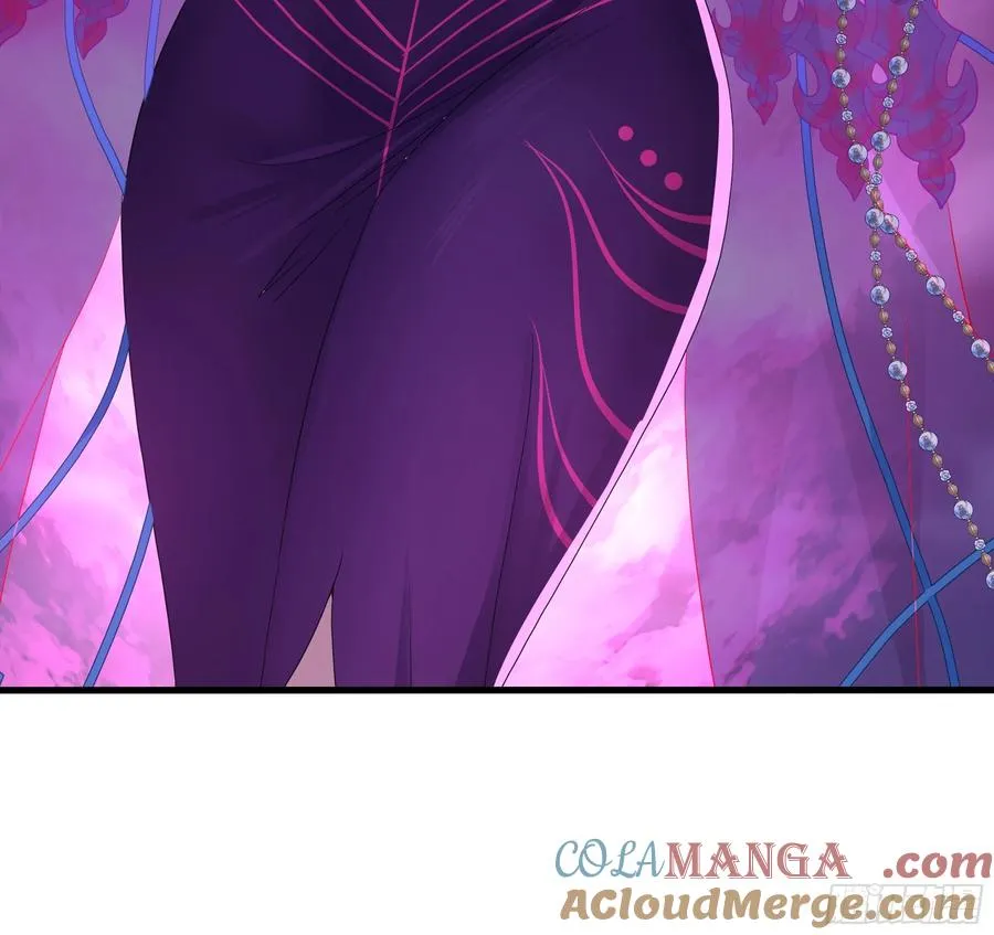 96 九幽女帝 第34页