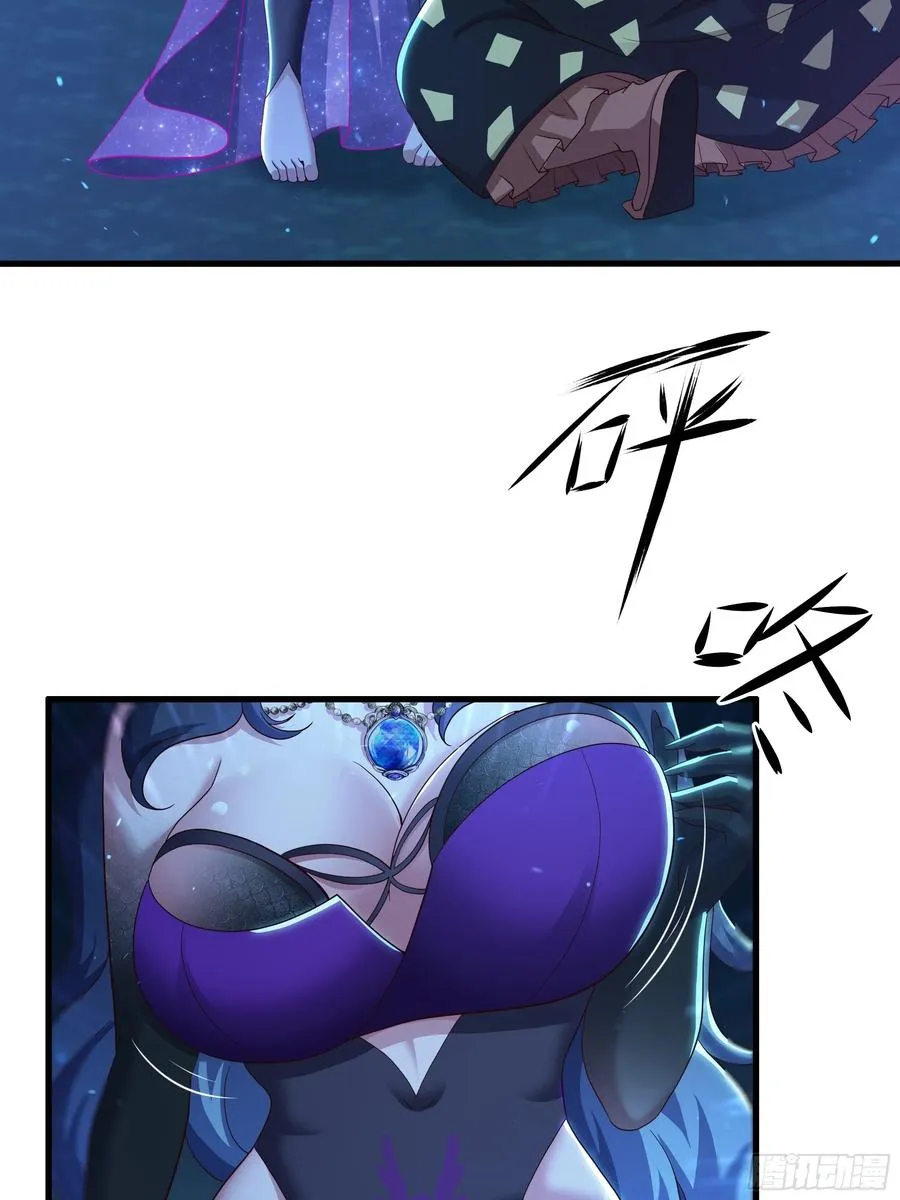 97 西海龙王的妹妹 第48页