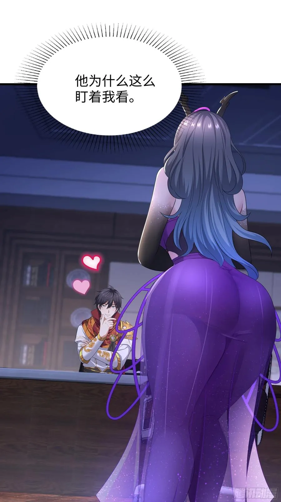 98 西海陈酿 第2页