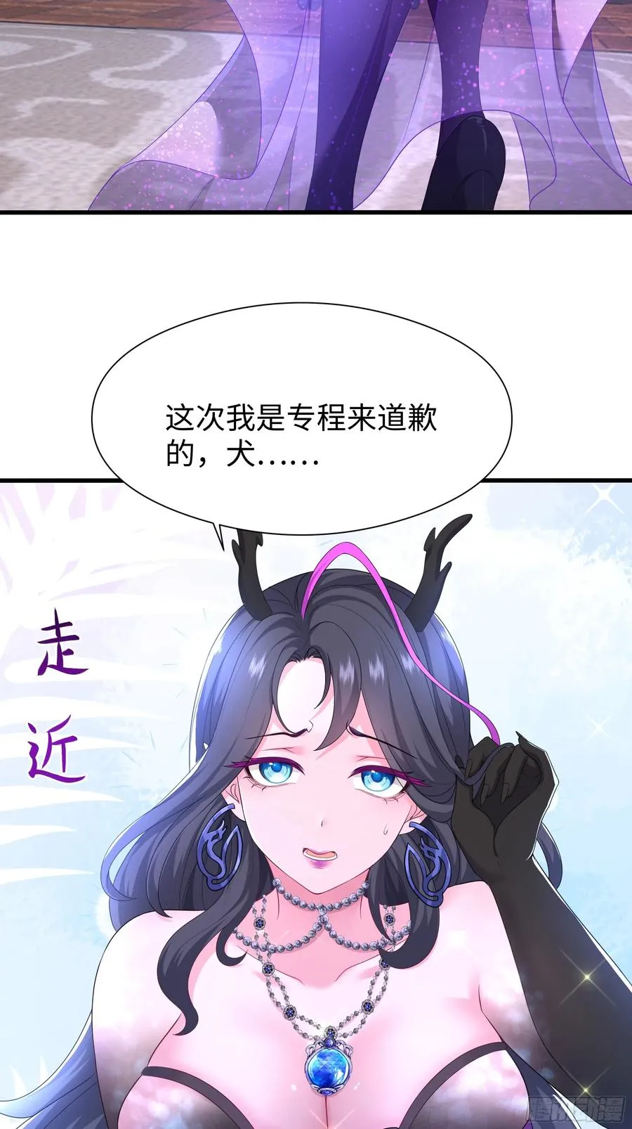 98 西海陈酿 第3页
