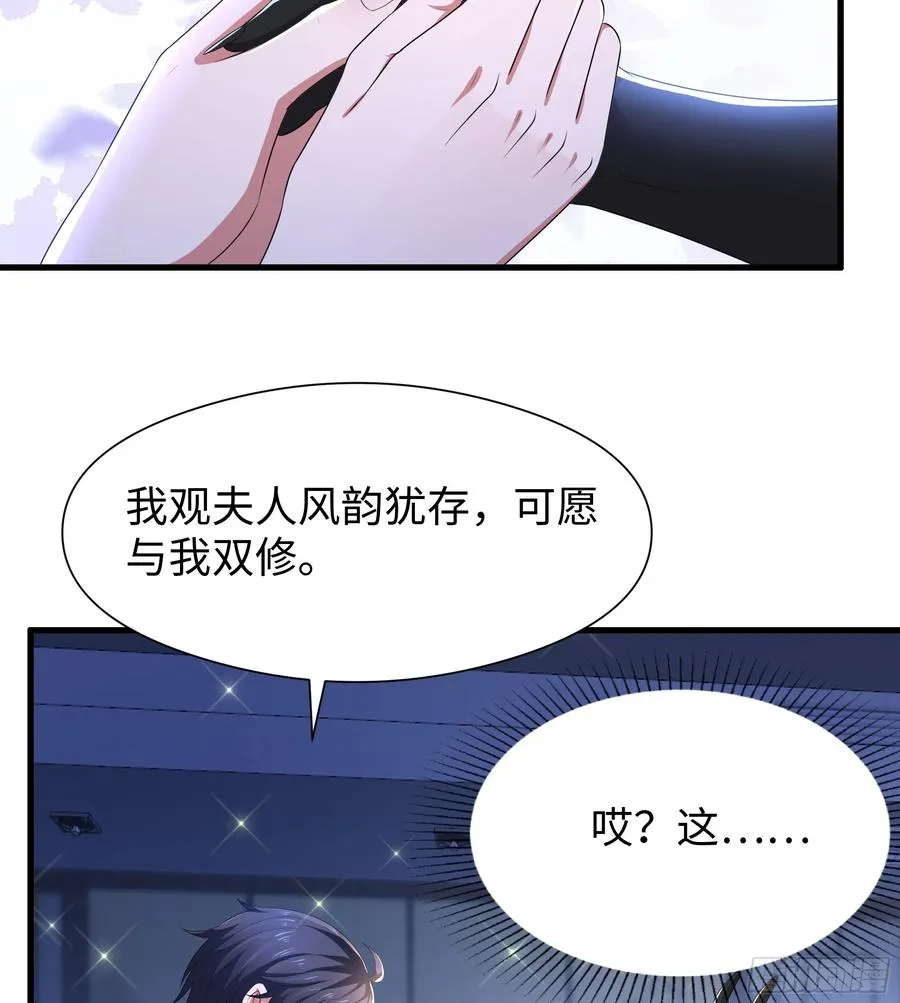 98 西海陈酿 第5页