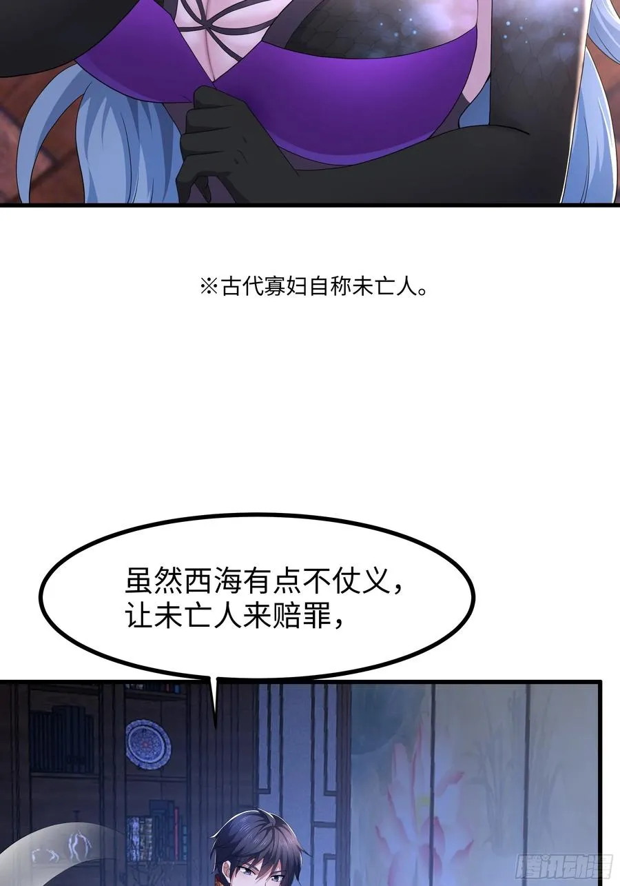 98 西海陈酿 第8页