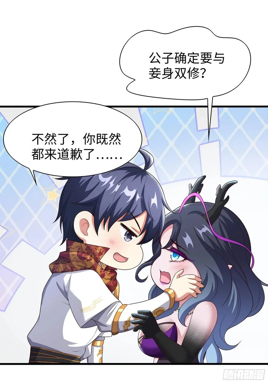 98 西海陈酿 第11页
