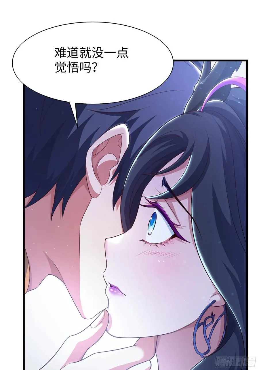 98 西海陈酿 第12页