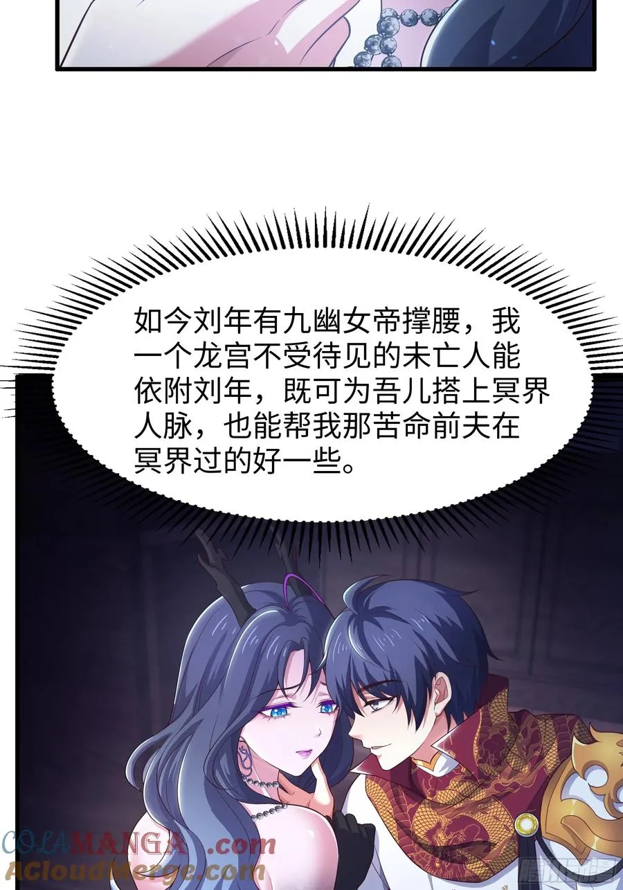98 西海陈酿 第13页