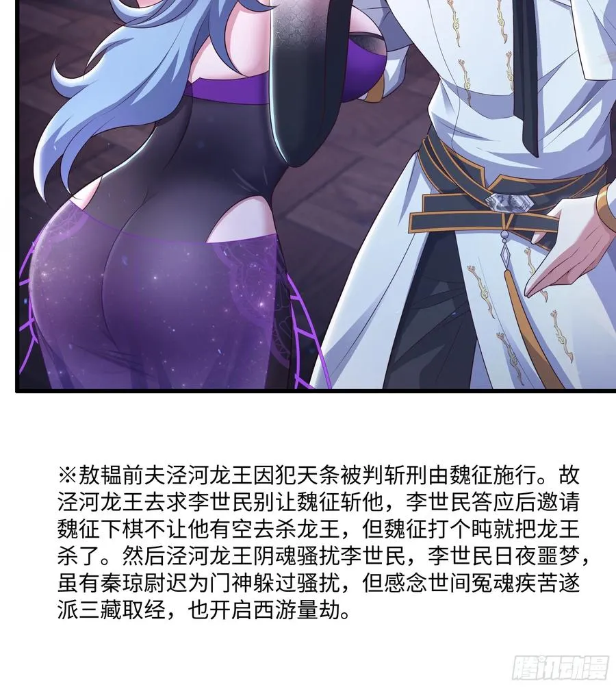 98 西海陈酿 第14页