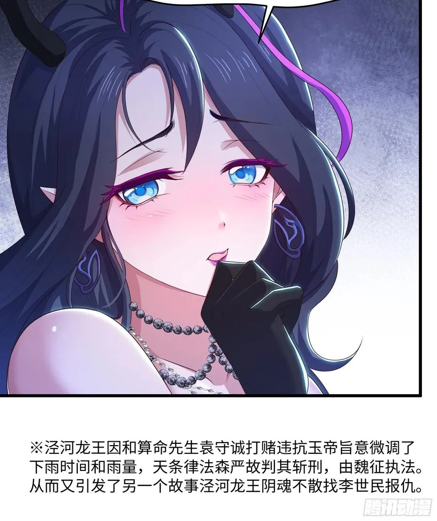 98 西海陈酿 第18页