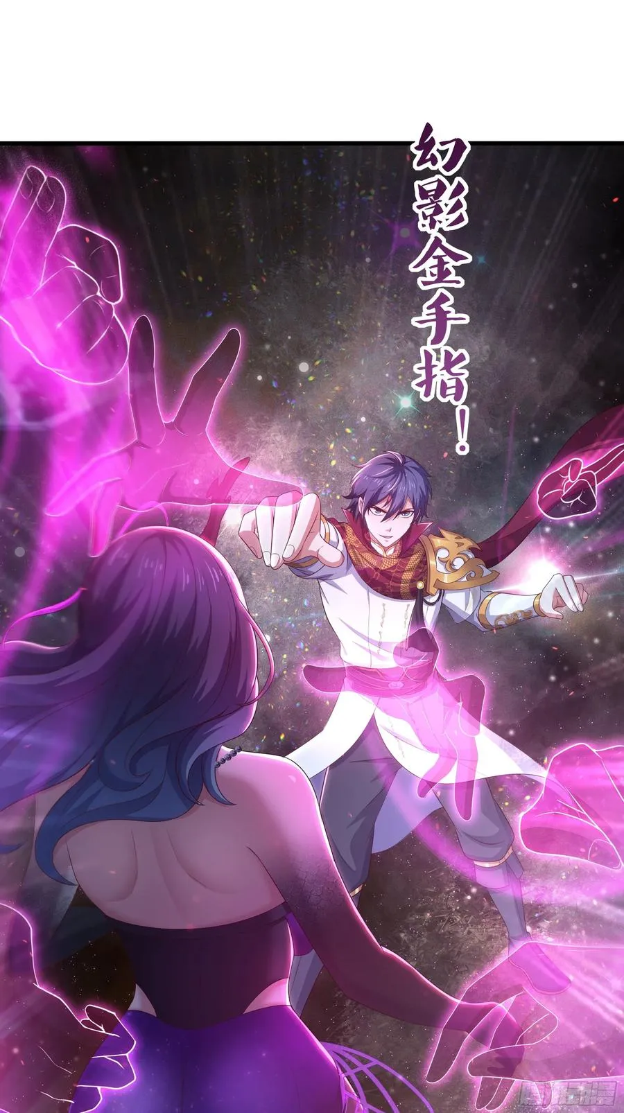 98 西海陈酿 第20页