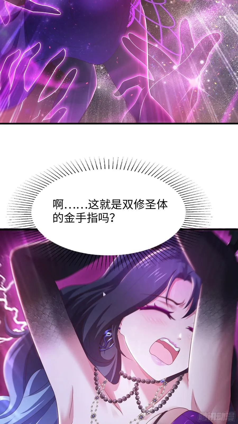 98 西海陈酿 第21页