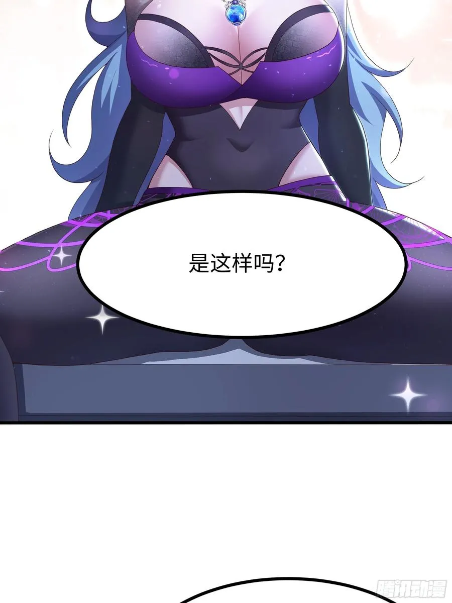 98 西海陈酿 第30页